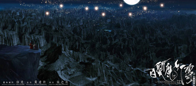 《白发魔女传》手绘场景图大曝光