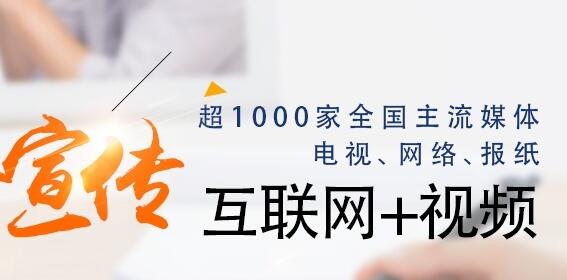 如何选择一家靠谱的企业宣传片拍摄公司