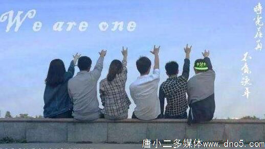 Dno5校园青春微电影-完稿