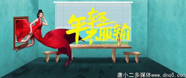创意视频拍摄时的方法分享