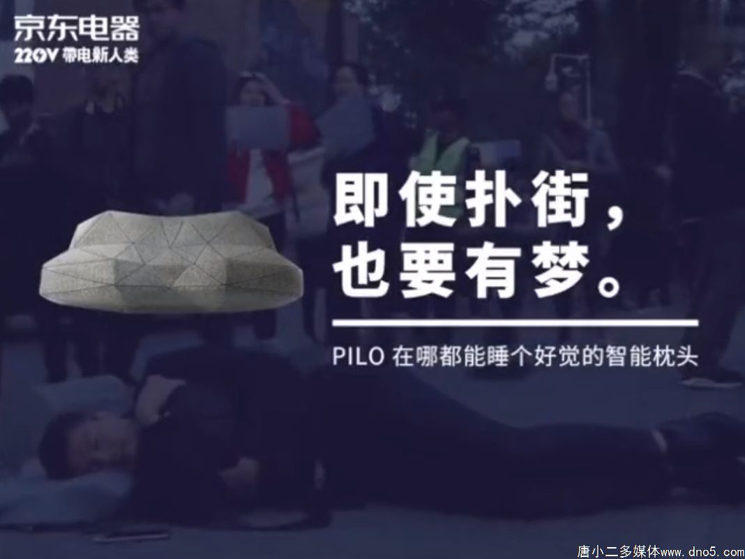 京东家电广告片，30条广告文案条条短小精悍