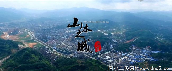 城市广告宣传片制作策划的几个要点