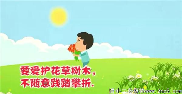 动画公益性广告宣传片的特点及制作时都有哪些要求