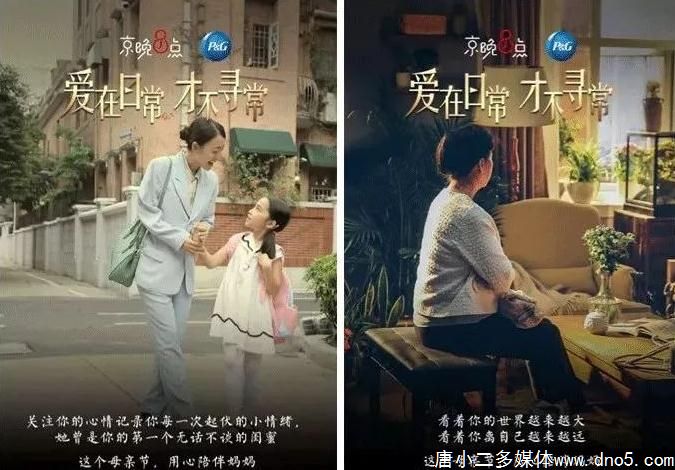 八大行业母亲节品牌宣传广告语