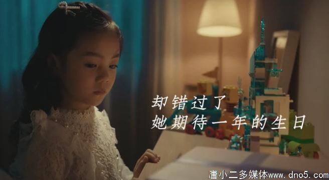 看完这支宣传片，流了2019年最多的眼泪