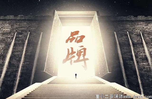 今天的品牌还等于营销吗？