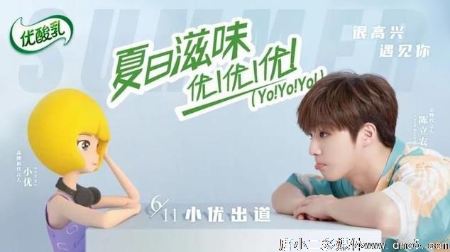 优酸乳焕新营销，这才是品牌升级的正确姿势